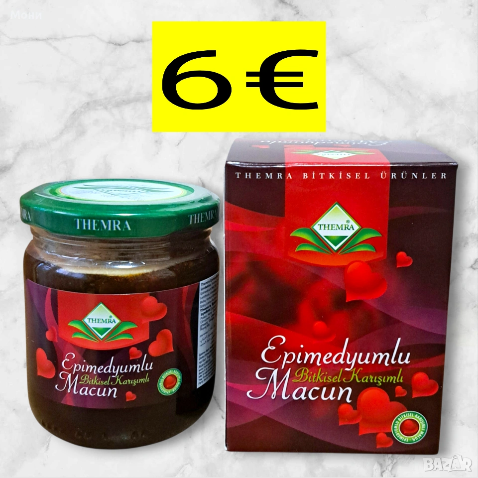 Оригинален Турски Епимедиум маджун “ Themra“ бурканче от 240 грама, снимка 1