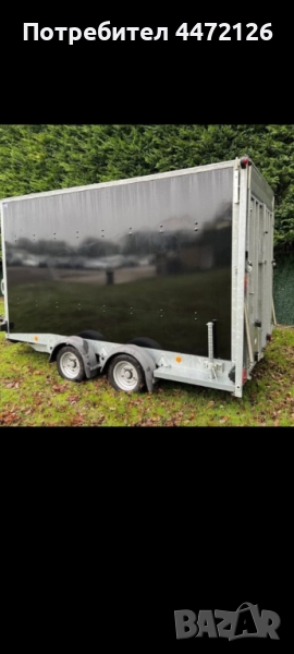 Ремарке Ifor Williams, снимка 1