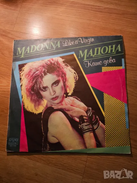 Грамофонна плоча Мадона, Madonna  - Като дева - издание 70те години плоча поп музика , снимка 1