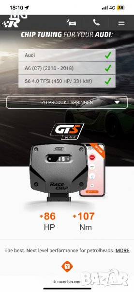 Racechip GTS Audi S6 C7 450hp, снимка 1