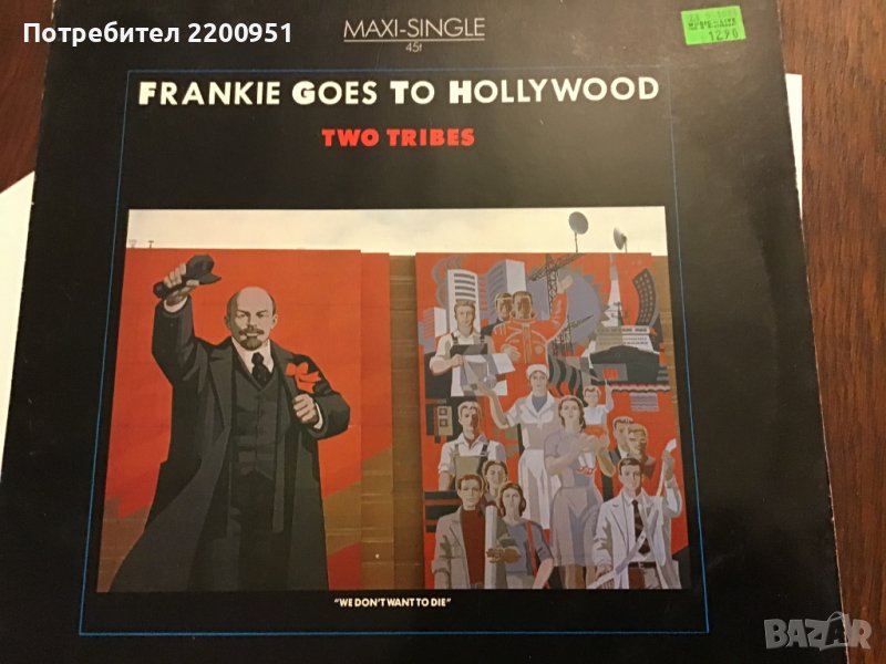 FRANKIE GOES TO HOLLYWOOD, снимка 1
