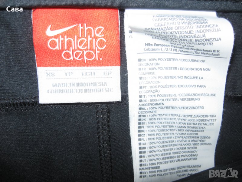 7/8 долнище NIKE   дамско,С, снимка 1