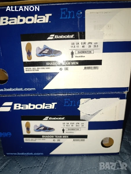 Обувки за зала (Тенис, волейбол, бадминтон, скуош и др.) Babolat Shadow Team Men, снимка 1
