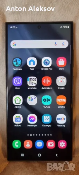 Samsung S24 Ultra 12GB RAM 256GB, снимка 1