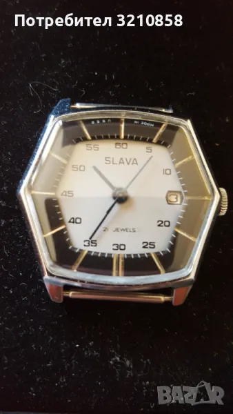 СЛАВА, снимка 1