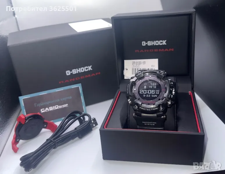 Часовник Casio G-SHOCK Rangeman GPR-B1000-1ER Bluetooth, Solar, GPS, снимка 1