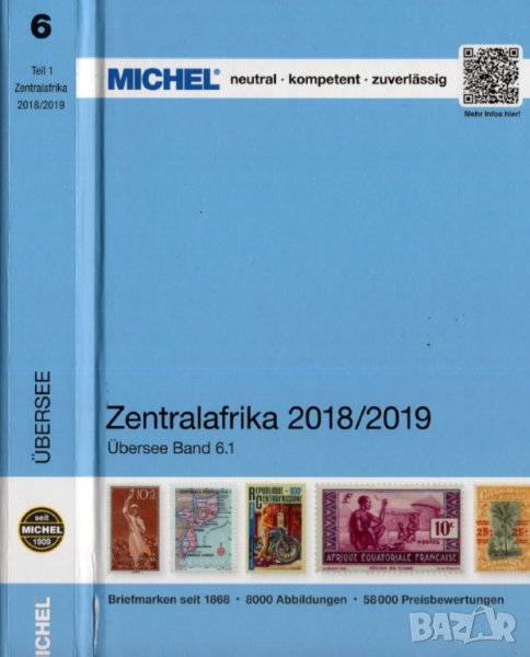 "Михел" каталози 2018-2019/последно издание/:6.1 Централна Африка,6.2 Южна Африка /на CD/, снимка 1
