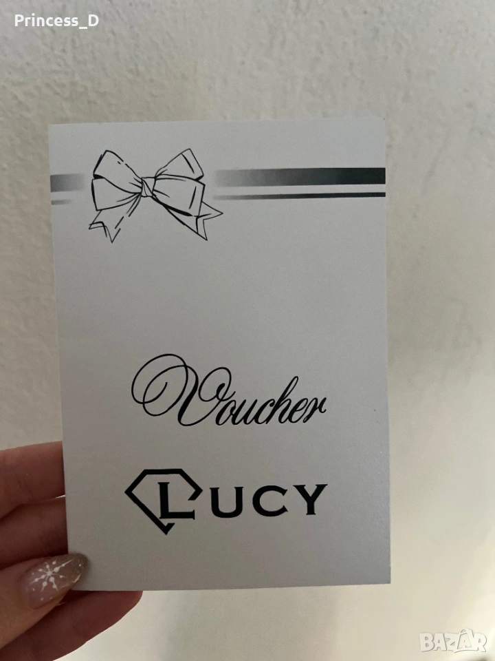 Ваучер Lucy, снимка 1