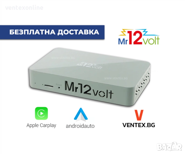 CarPlay и Android Auto интерфейс за Mercedes Benz W221 (2006-2008г.), снимка 1
