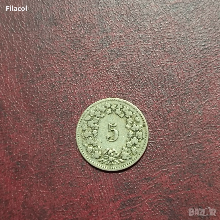 Швейцария 5 рапена 1901 г., снимка 1