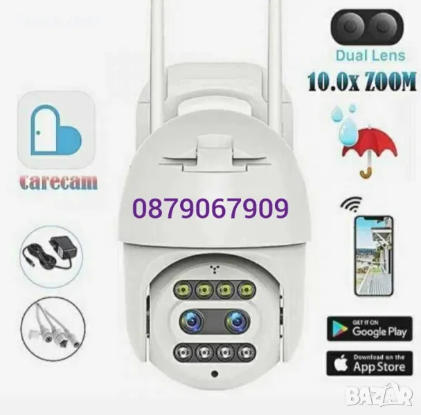 10 ZOOM Външна IP66 Wi-Fi smart камера FULL HD 1080p с два обектива, снимка 1
