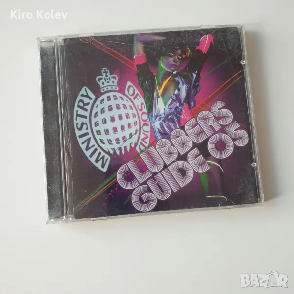 Clubbers Guide 05 cd, снимка 1