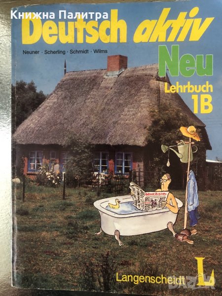 Deutsch aktiv neu. Lehrbuch 1B , снимка 1