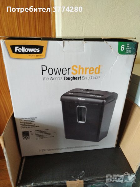 Шредер за хартия, снимка 1