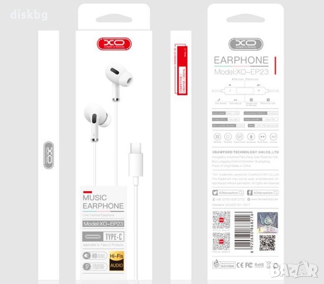 Нови слушалки тапи TYPE C + микрофон, ХО-ЕР23, снимка 1