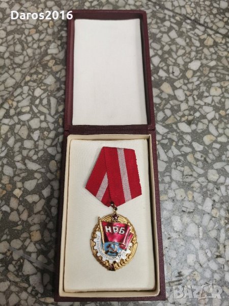 Орден Червено знаме на труда , снимка 1
