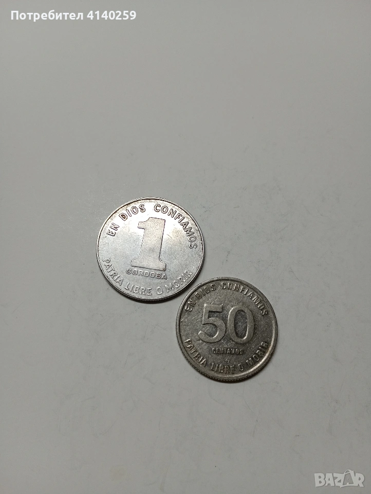 НИКАРАГУА МОНЕТИ 1 КОРДОВА 1984 Г 50 СЕНТАВОС 1983 Г , снимка 1