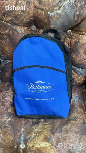 раница Rothmans, снимка 1
