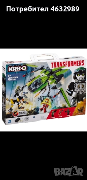 лего за колекционери и деца, снимка 1