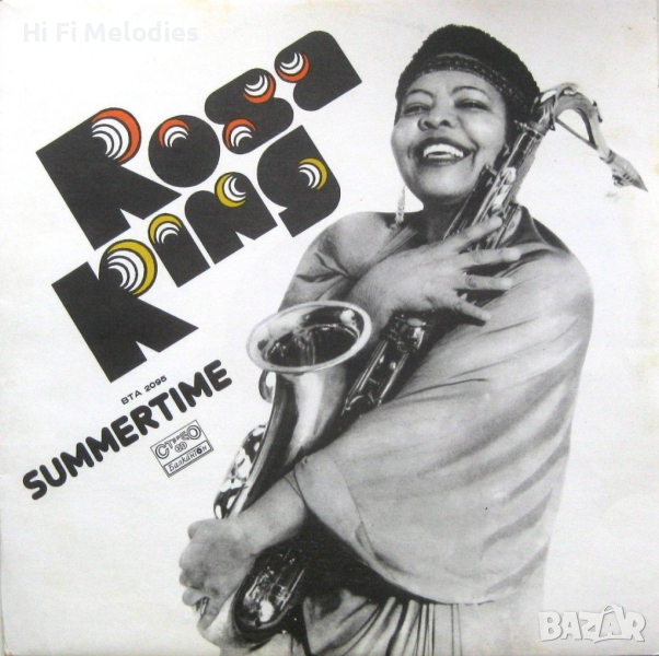 Rosa King. Summertime - БАЛКАНТОН - ВТА 2095, снимка 1