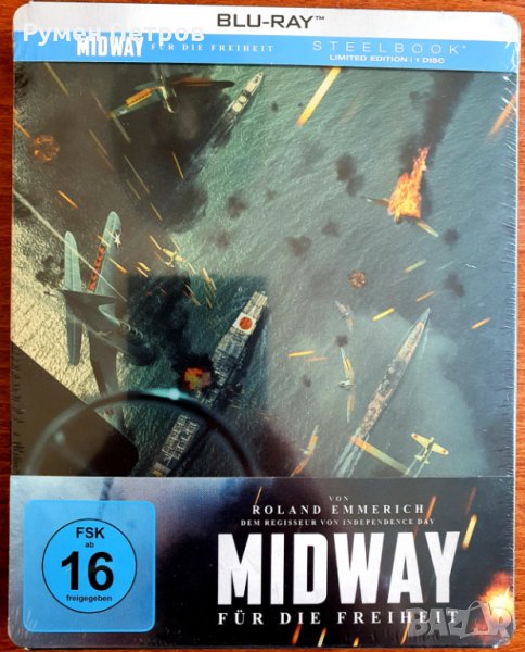 Нов блу рей стилбук MIDWAY - Blu-ray Steelbook, снимка 1