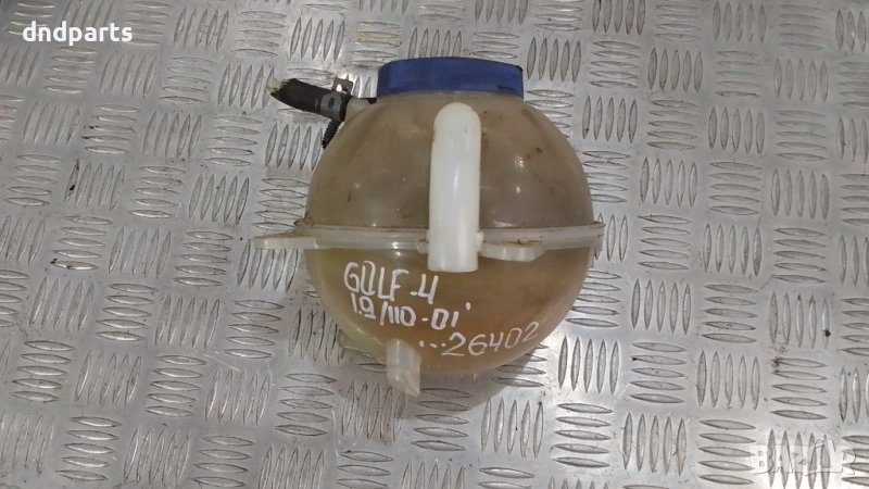 Казанче антифриз VW Golf 4 1.9TDI 110кс. 2001г.	, снимка 1