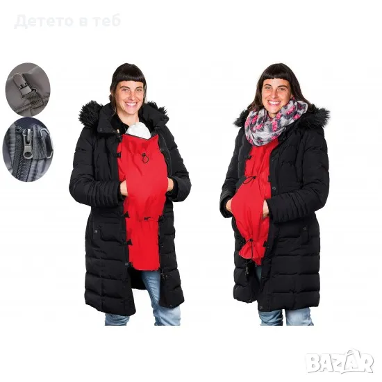 Покривало удължител за раница и за бременни червено, снимка 1