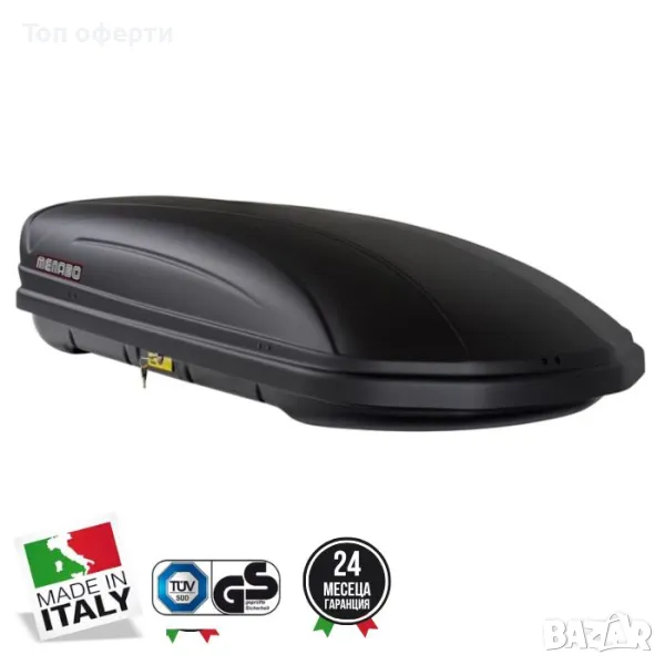 Автобокс Menabo Marathon 460L (черен), снимка 1