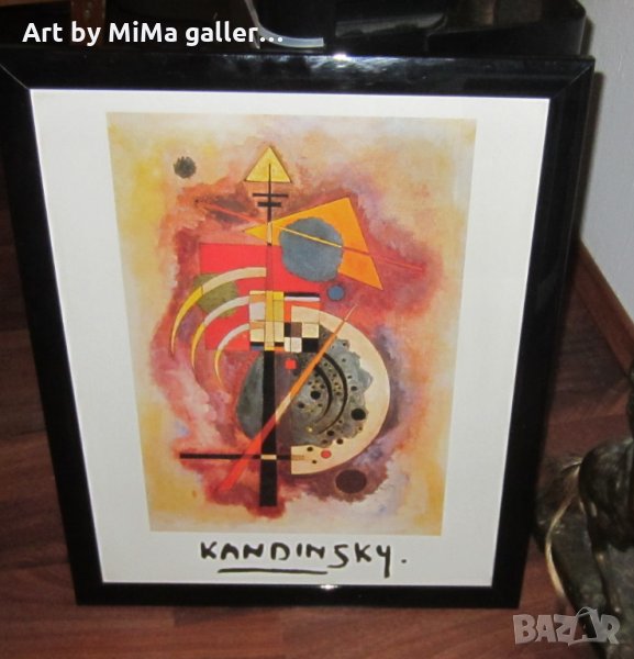 Василий Кандински - 2 бр абстракция, картина, стъкло, рамка, снимка 1