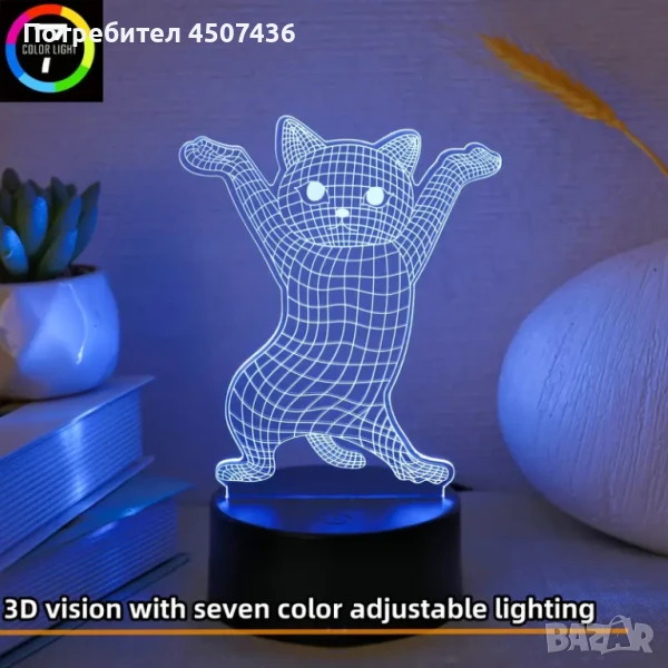 Холограмна 3D LED лампа Смешна Котка,RGB Седемцветен Интелигентен Контрол,USB , снимка 1