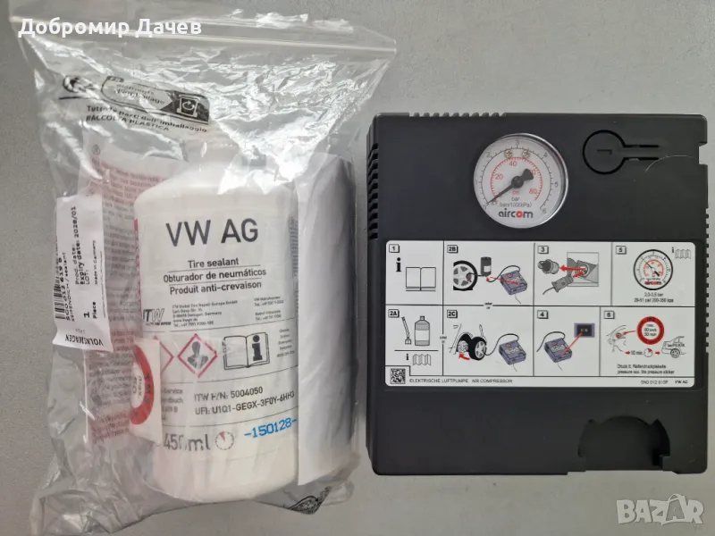 OEM пяна и компресор VW,AUDI,SKODA,SEAT, снимка 1