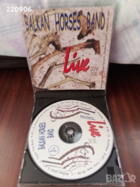 Оригинален CD Balkan Horses Band ‎– Live Sofia 2000, снимка 1