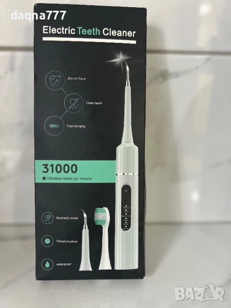 Висококачествен почистващ апарат за зъбна плака домашна употреба и четка за зъби комплект, снимка 1