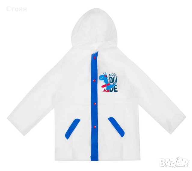 Водоустойчив прозрачен син динозавър 6-8 години, снимка 1