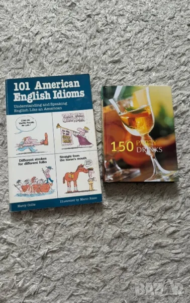 Книга party drinks Английски Португалски език, снимка 1