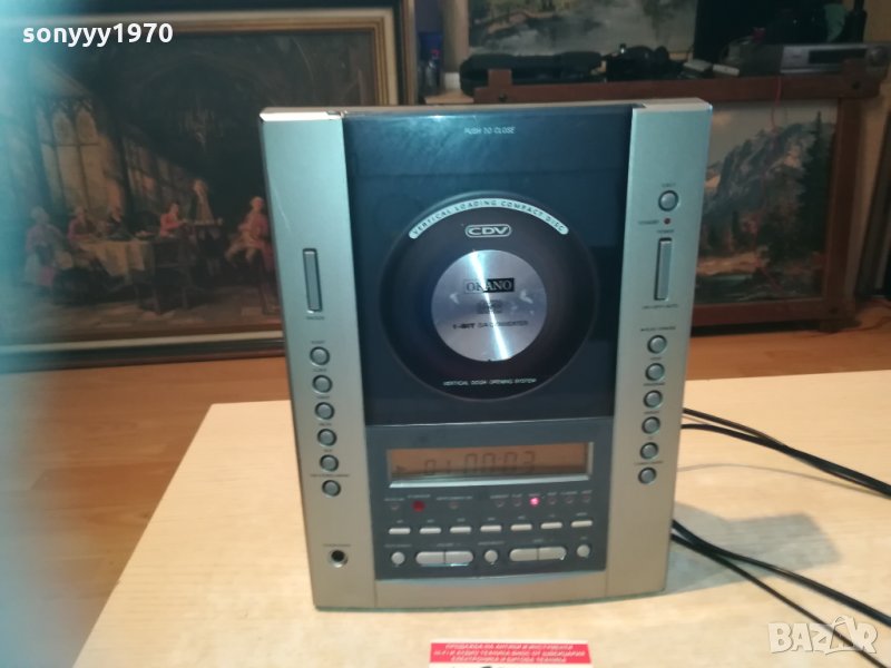 okano cd/tuner/amplifier/aux 0202211121, снимка 1