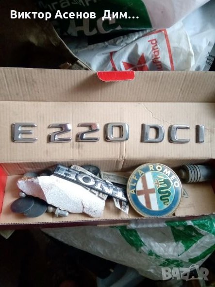 Емблеми за коли, снимка 1