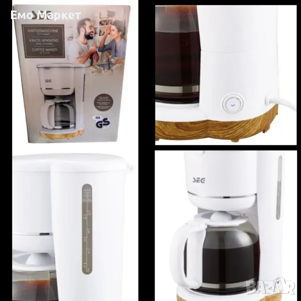 филтър кафе машина seg бяло + бамбук, нов дизайн, 900w, 12 чаши за кафе.  , снимка 1