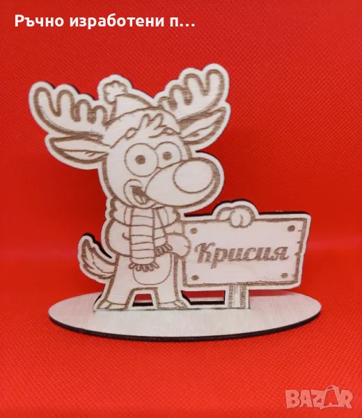 Коледни фигурки, снимка 1