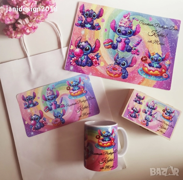 Подаръчен комплект за малки любители на Стич! 🎉 , снимка 1