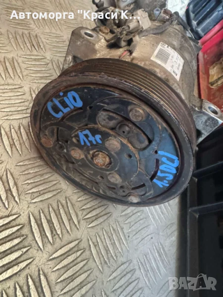 926008582R компресор за климатик RENAULT CLIO 2017г. 1.5dci, снимка 1