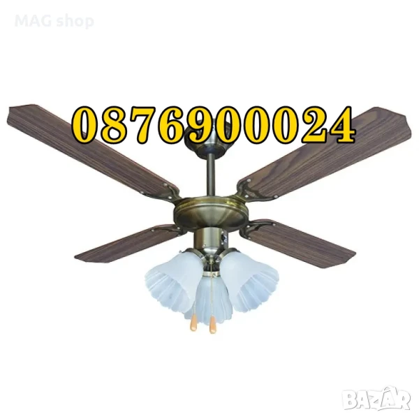 ПРОМО! Таванен вентилатор с осветление ф105см 55W 4 перки 3 осв.тела, снимка 1