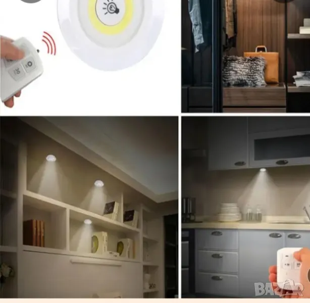 5 led COB лампи + Дистанционно -НОВИ , снимка 1