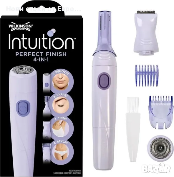 Wilkinson Sword - Intuition Perfect Finish 4-в-1 електрически дамски тример за тяло, бикини зона,, снимка 1