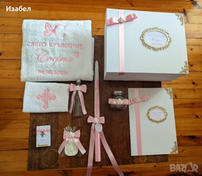 Комплект за кръщене в бебешко розово , снимка 1