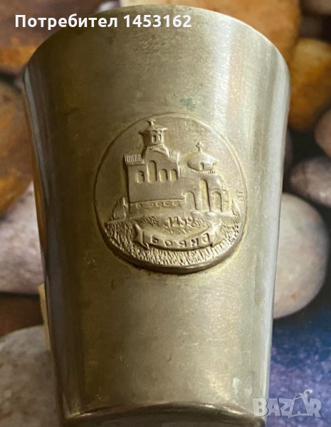 Лот стари метални български чаши, снимка 1