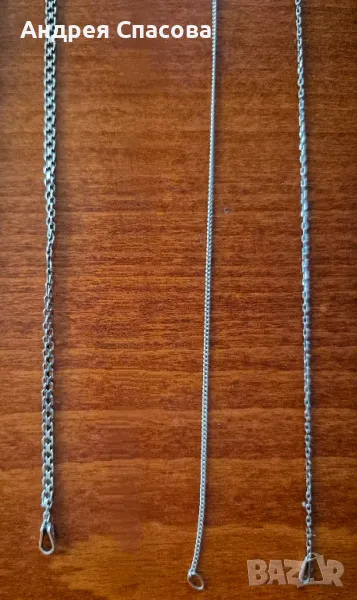 сребърни синджири, снимка 1