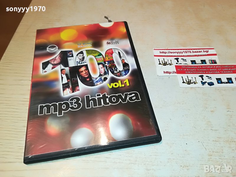 100 MP3 HITOVA 1 CD 0509222006, снимка 1