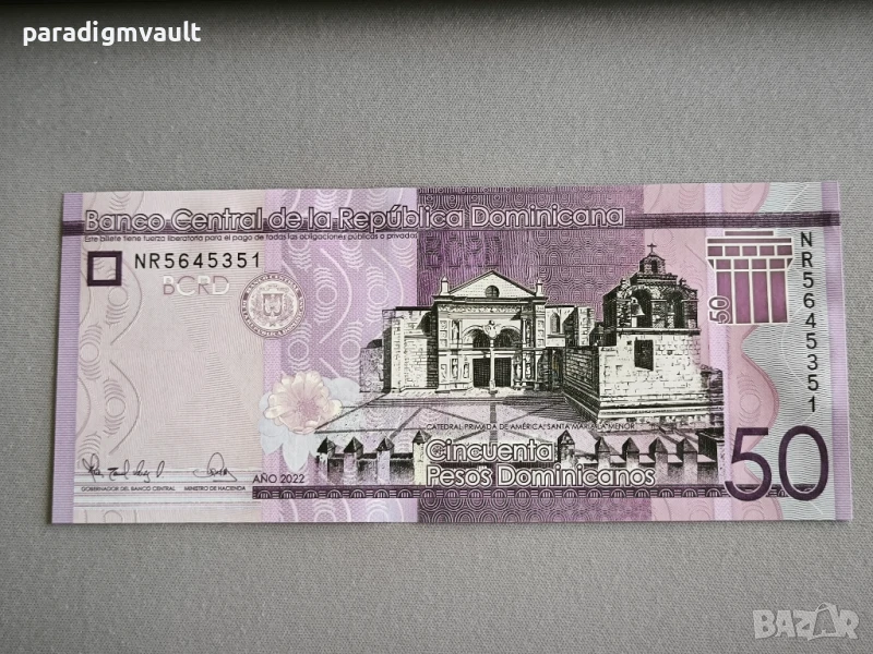 Банкнота - Доминикана - 50 песо UNC | 2023г., снимка 1