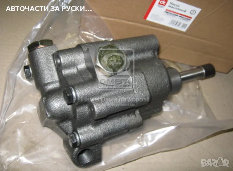 Помпа маслена Зил нова, снимка 1